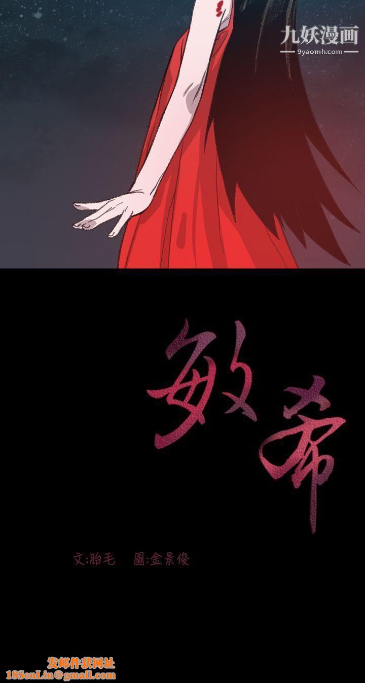敏希第9话