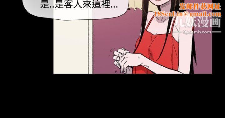 敏希第10话