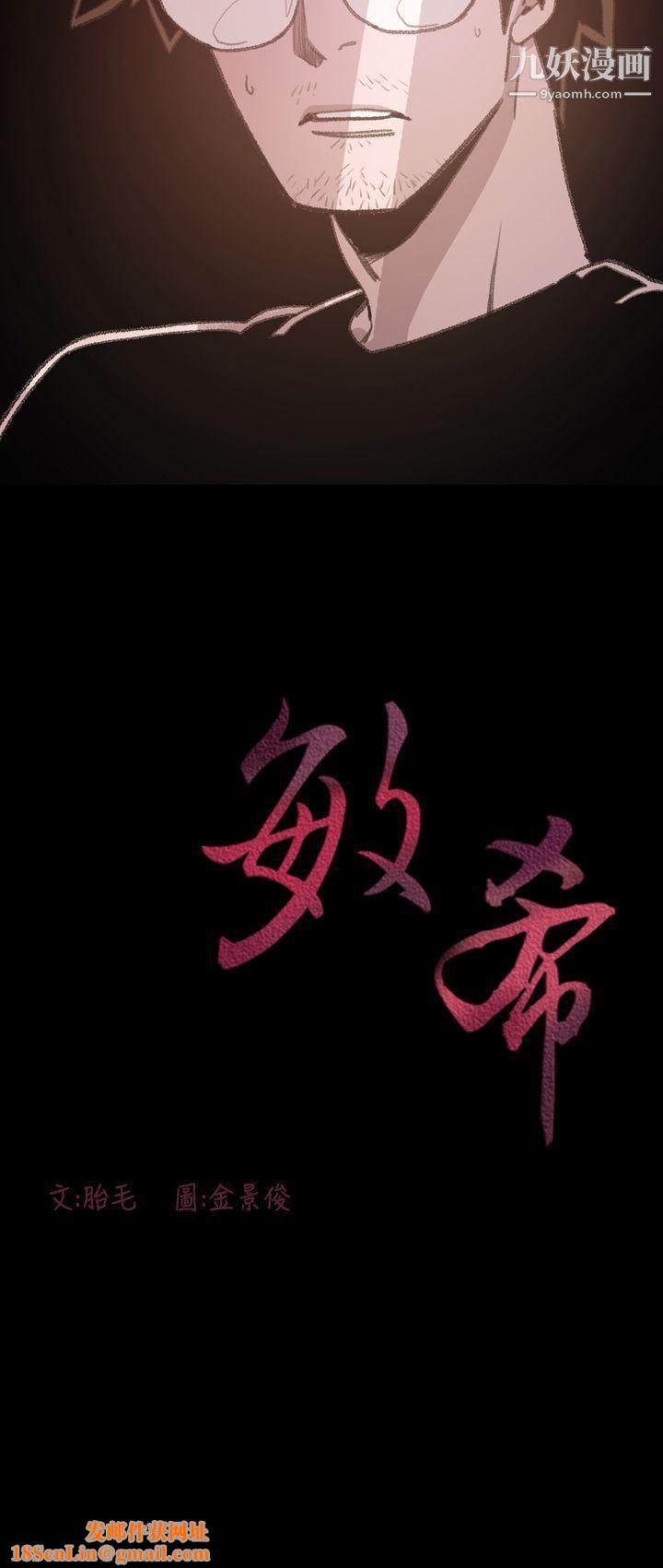 敏希第10话