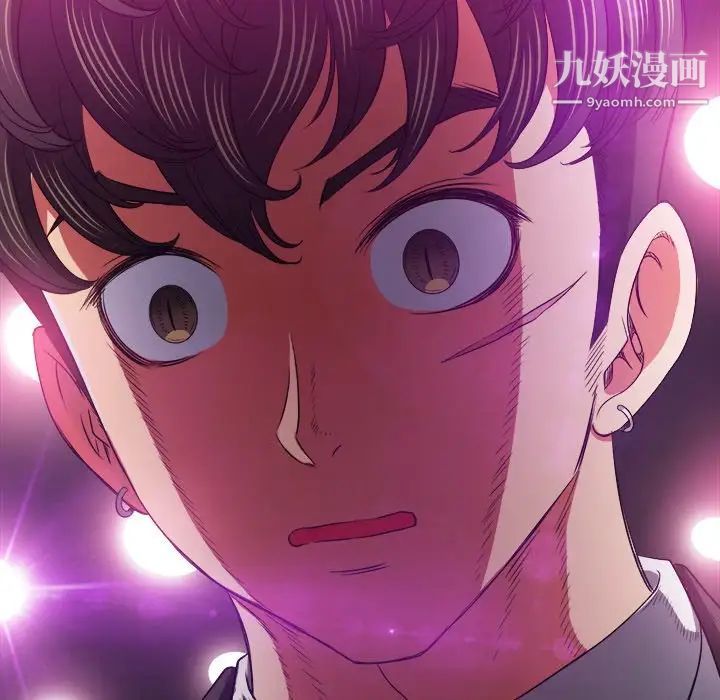 《难缠小恶女》第84话