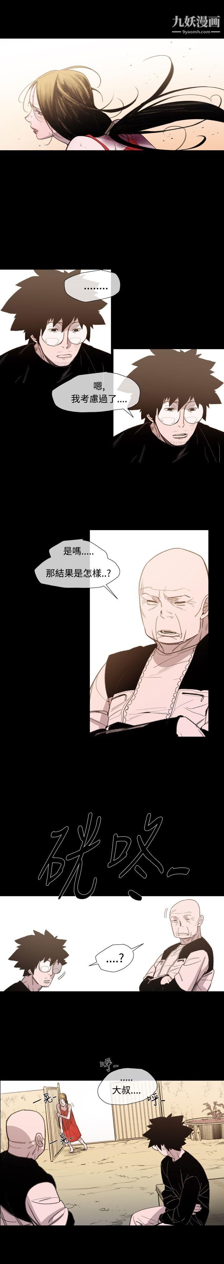 敏希第13話