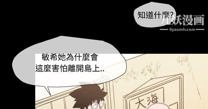 敏希第13话