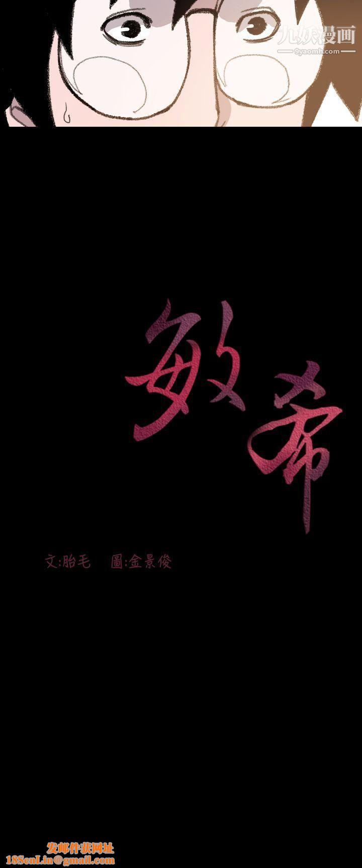 敏希第13话