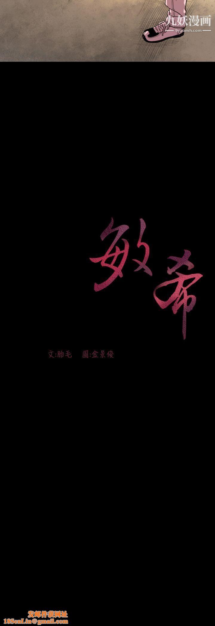 敏希第14话