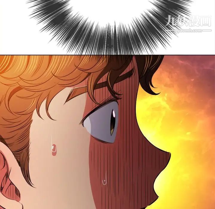 《难缠小恶女》第85话