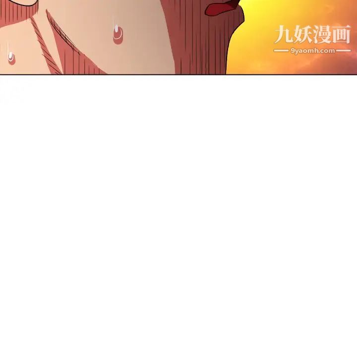難纏小惡女第85話