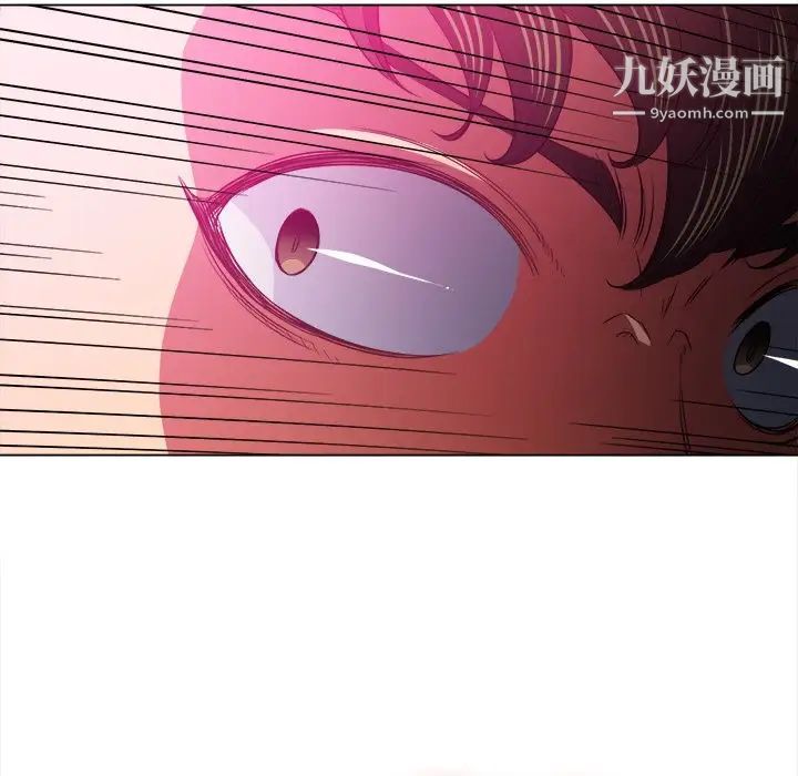 难缠小恶女第85话