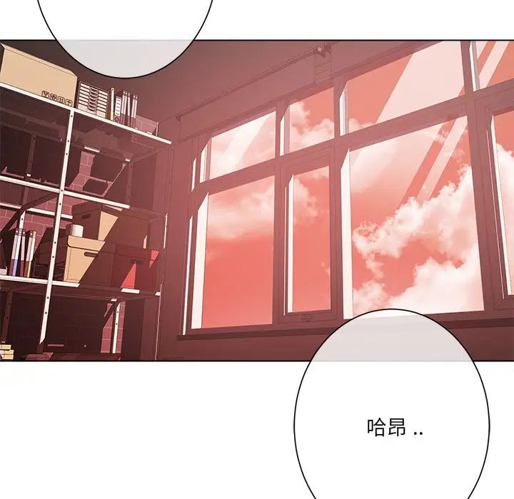 相差一轮第19话