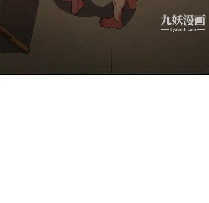 難纏小惡女第85話