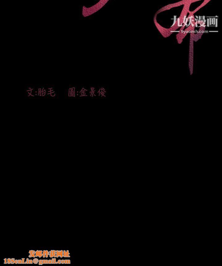 敏希第15话