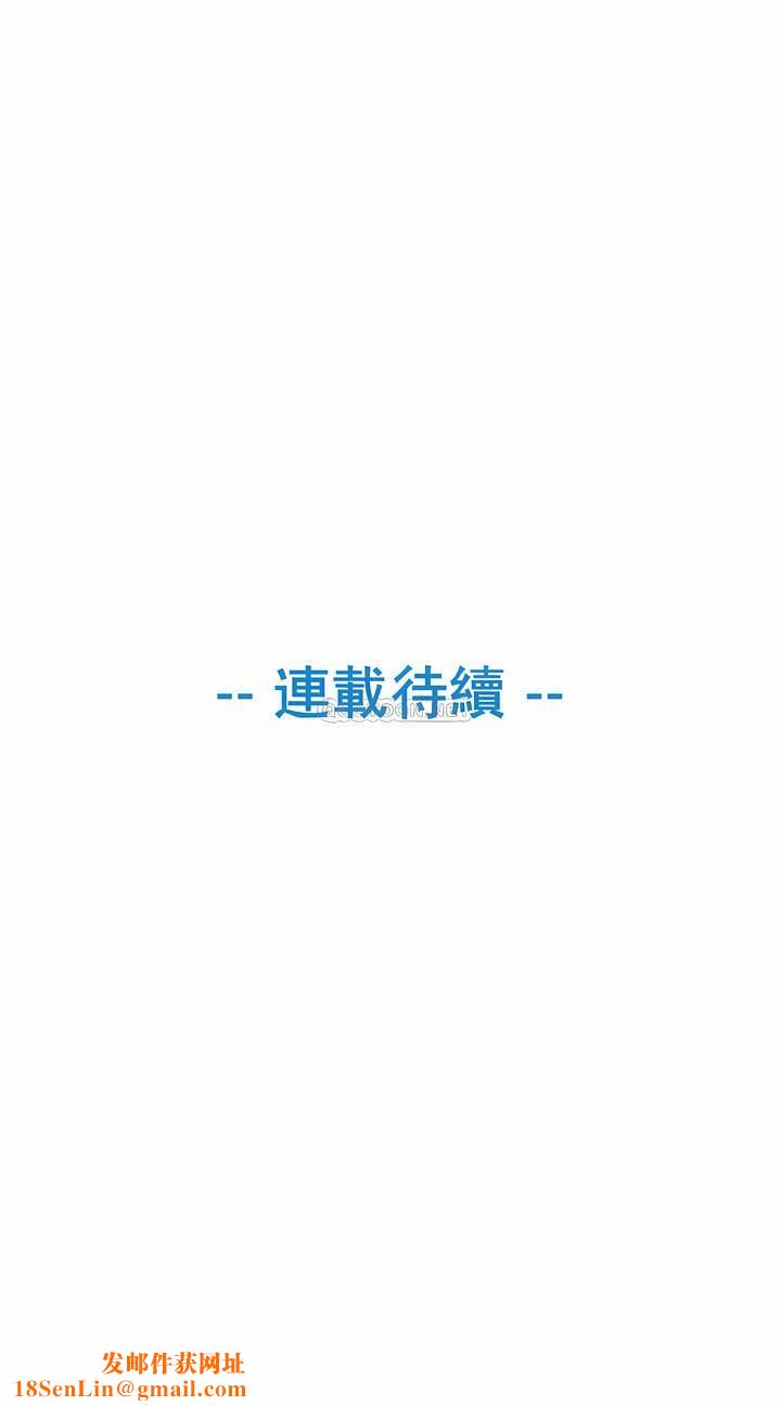 真诚的敏赫第16话