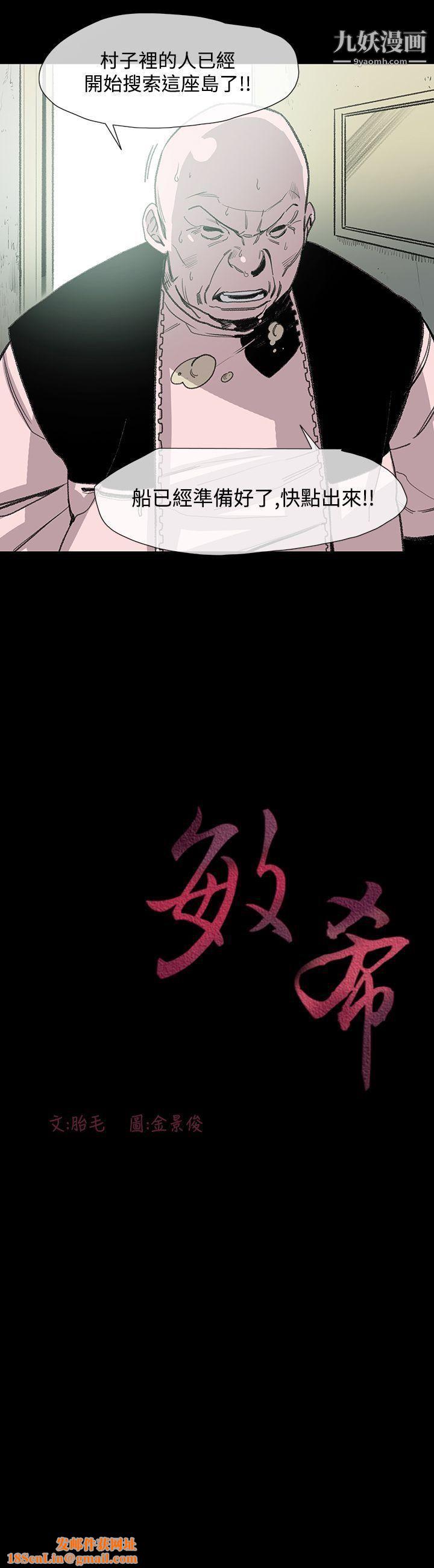 敏希第16话