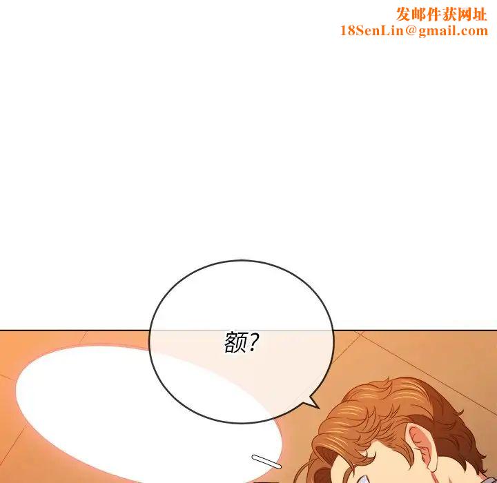 难缠小恶女第86话
