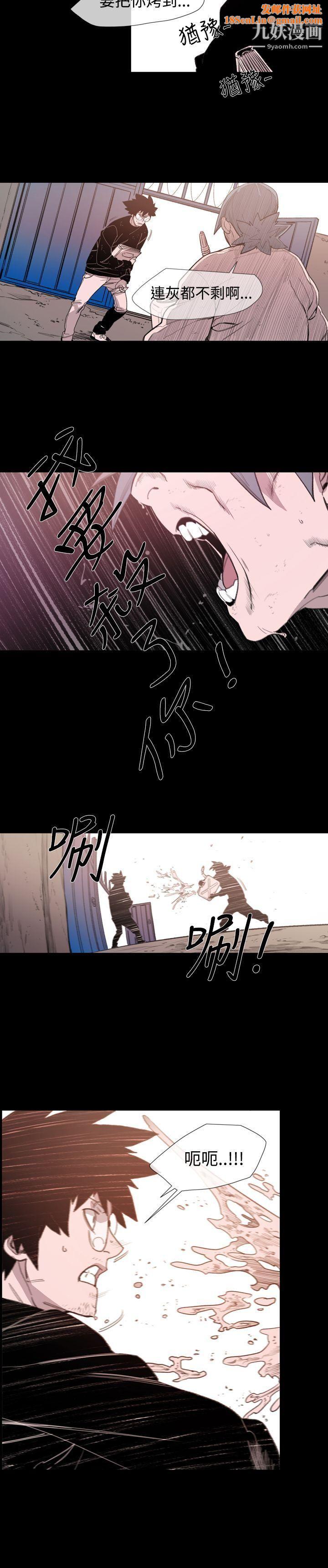 敏希第18话