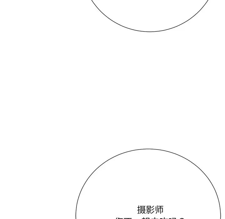 相差一轮第20话