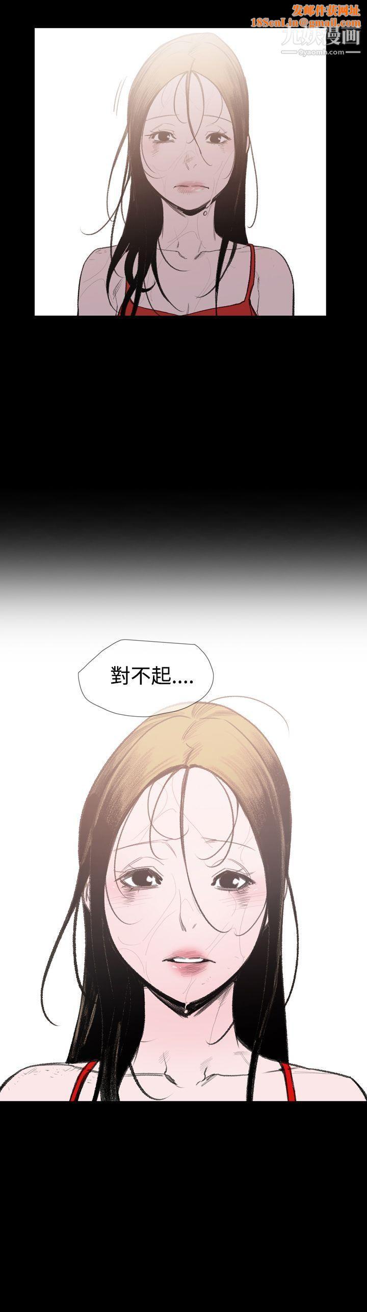 敏希第20话