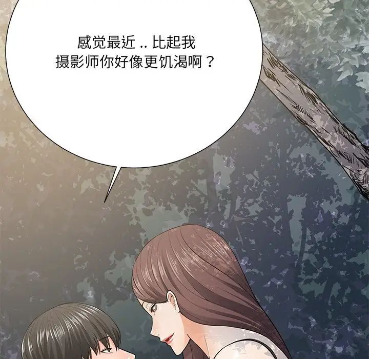 相差一轮第21话