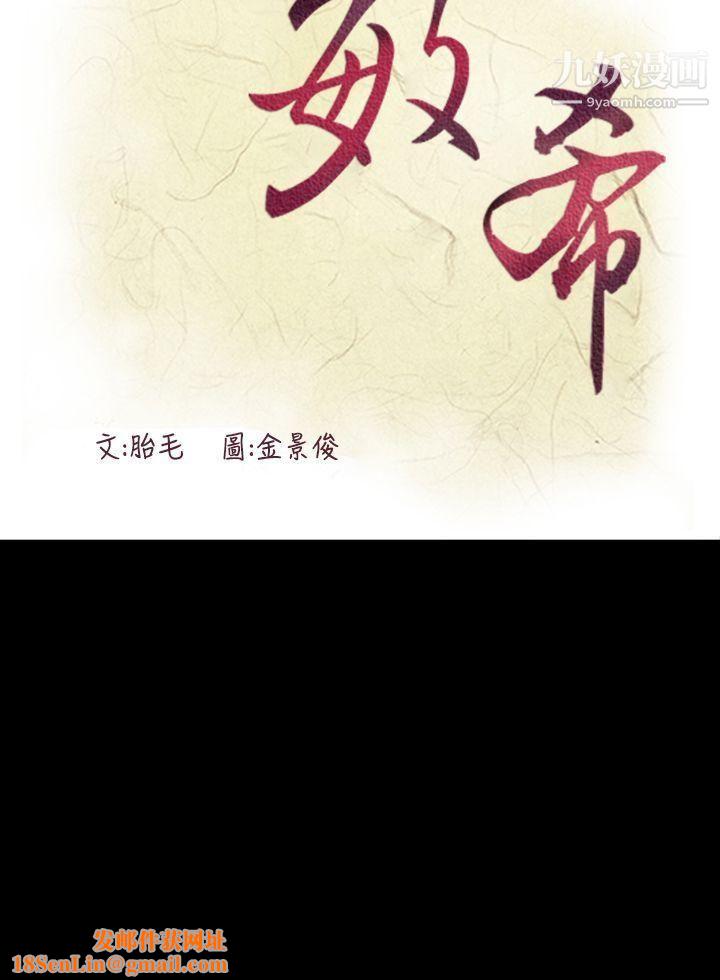 敏希第20话