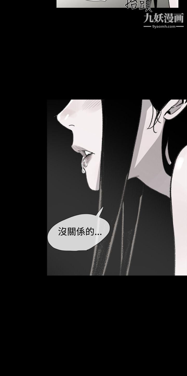 敏希第1季-最終話