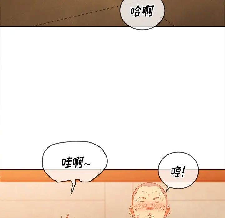 難纏小惡女第87話