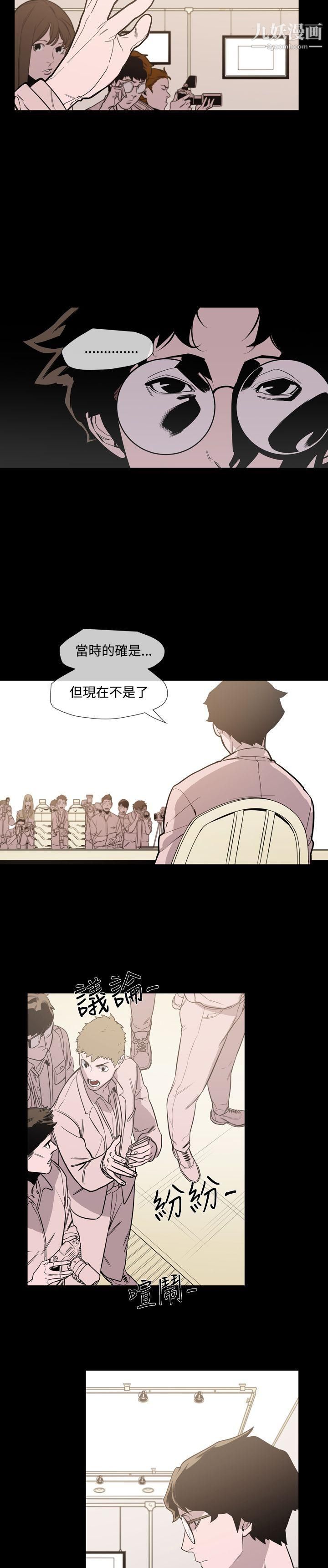 敏希第1季-最終話