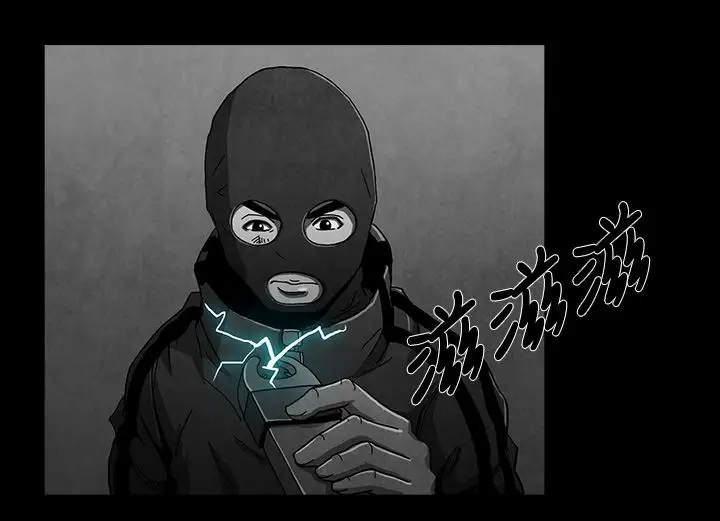 恶霸X英雄第9话