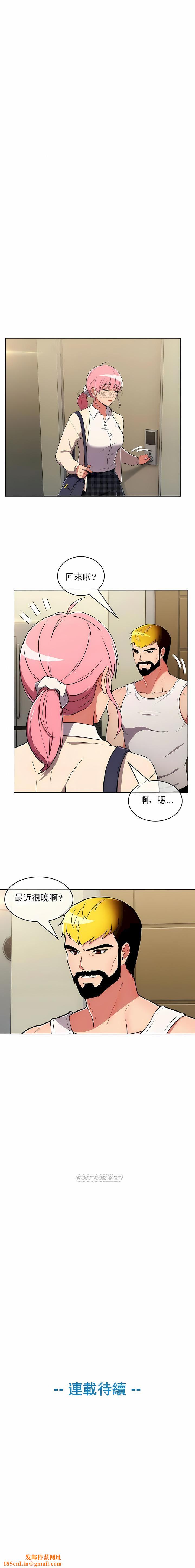 真誠的敏赫第31話