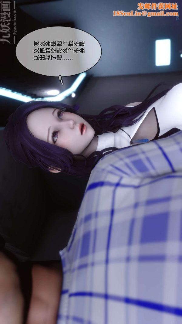 《[3D]秘密》第08章-03话
