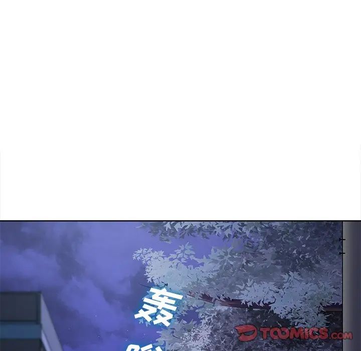 相差一轮第22话
