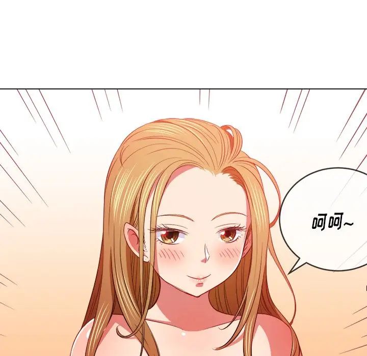 难缠小恶女第88话