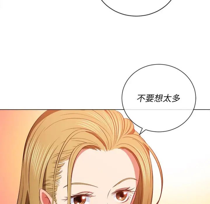 难缠小恶女第88话