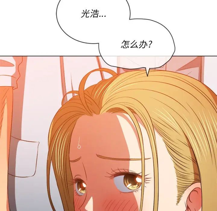 难缠小恶女第88话