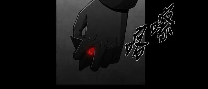 恶霸X英雄第17话
