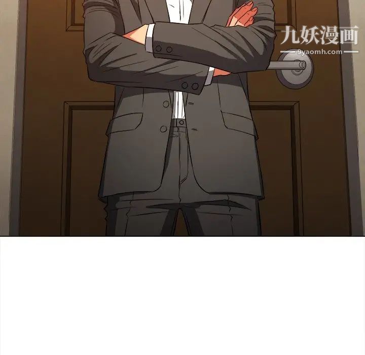 難纏小惡女第89話