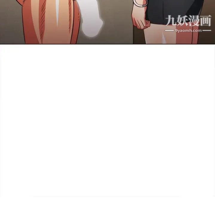 難纏小惡女第89話