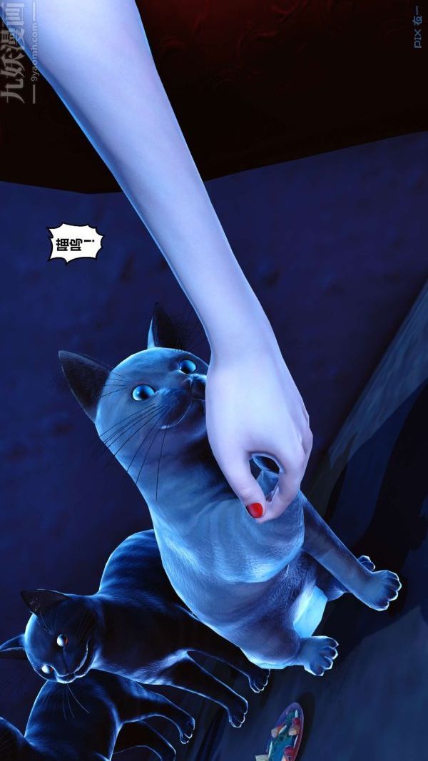 [3D]秘密第09章-01話