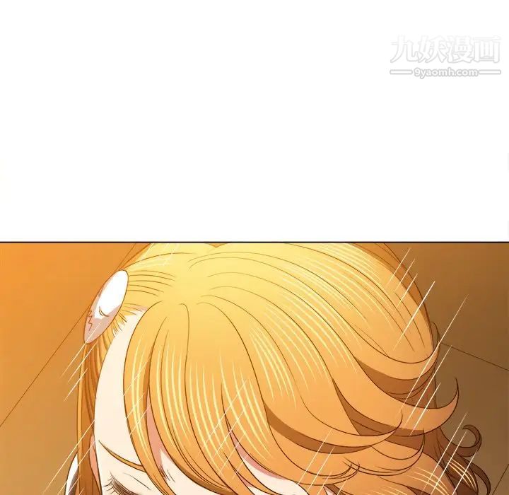 難纏小惡女第89話