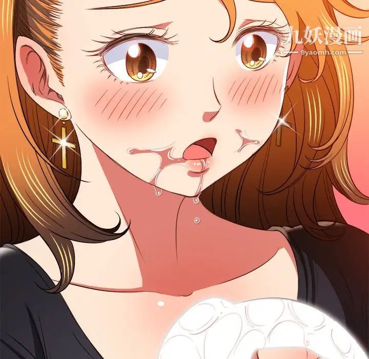 難纏小惡女第89話