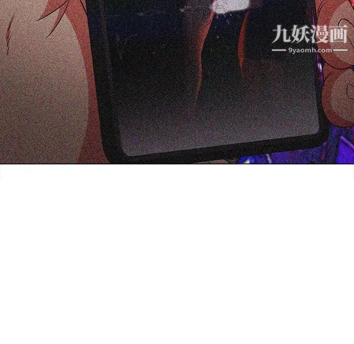 難纏小惡女第89話