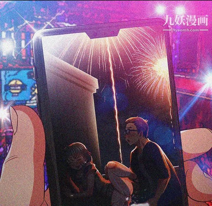 難纏小惡女第89話