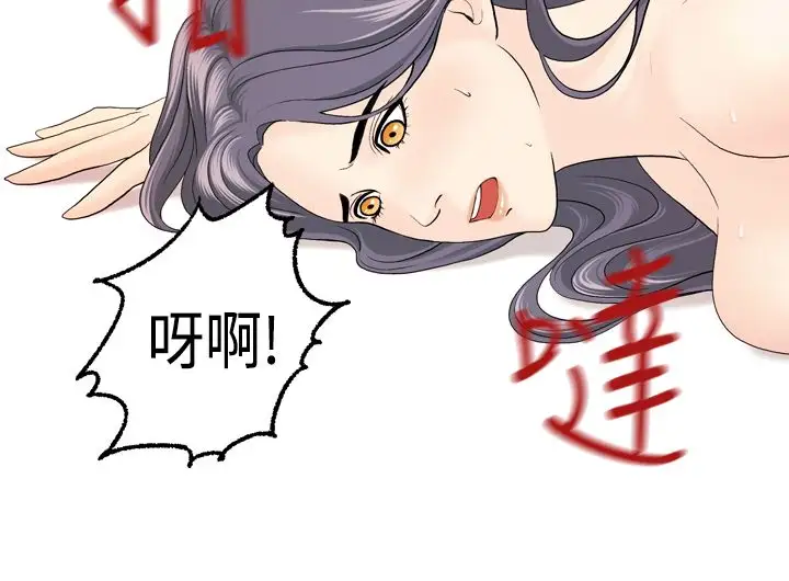 激情分享屋第14话