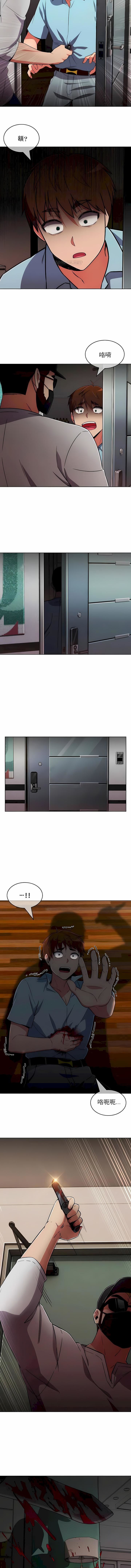 真誠的敏赫第50話