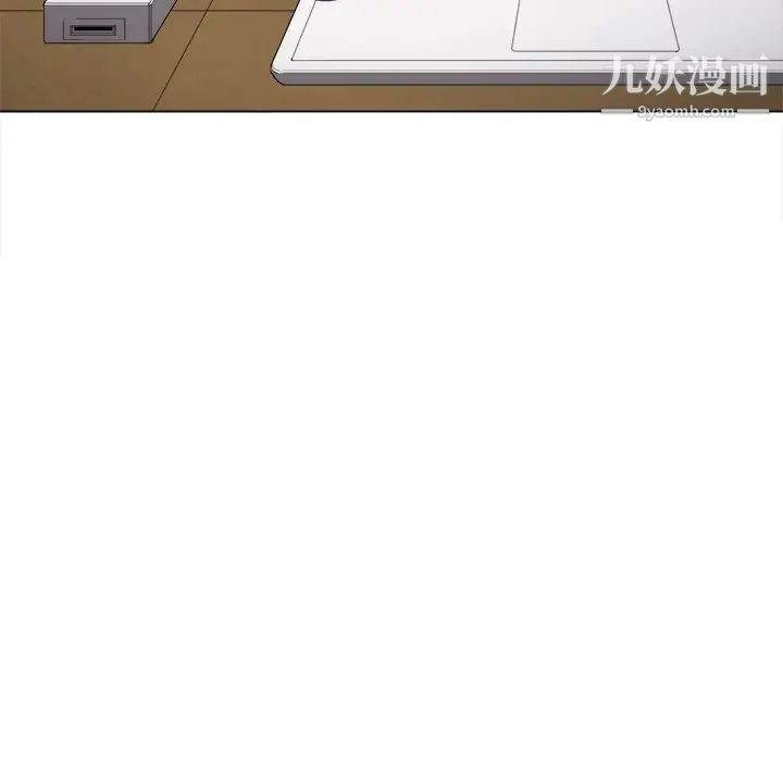 难缠小恶女第90话