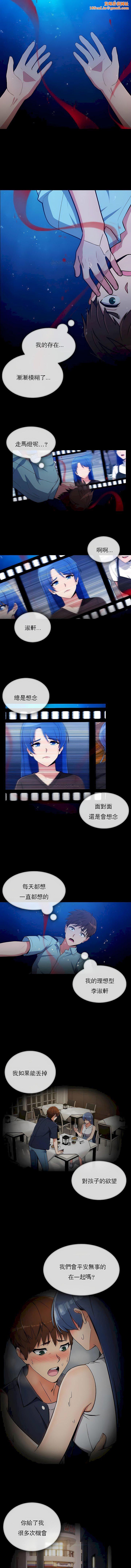 真诚的敏赫第51话
