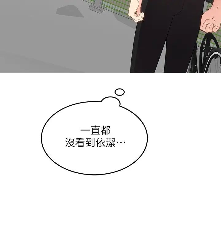 骑乘姿势预备~起!第1话-有在运动的女人特别紧