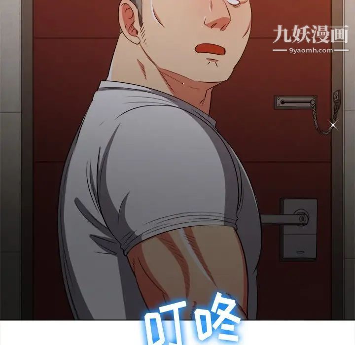 《难缠小恶女》第90话