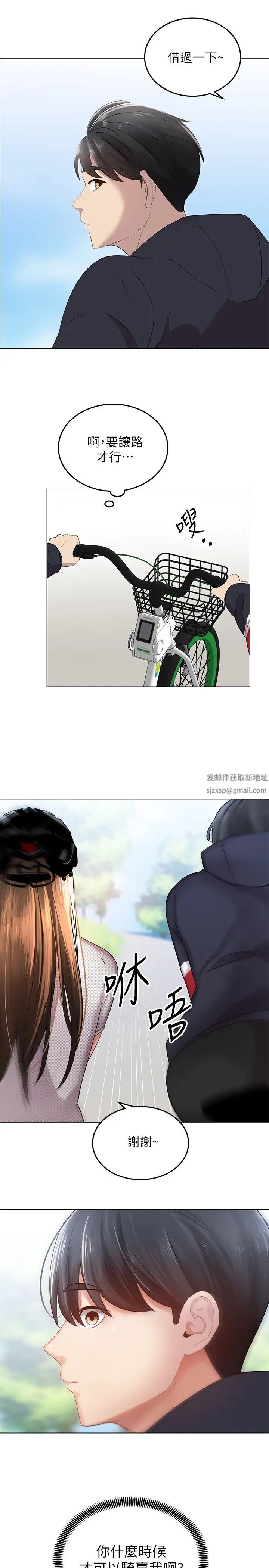 骑乘姿势预备~起!第1话-有在运动的女人特别紧