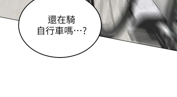 骑乘姿势预备~起!第1话-有在运动的女人特别紧