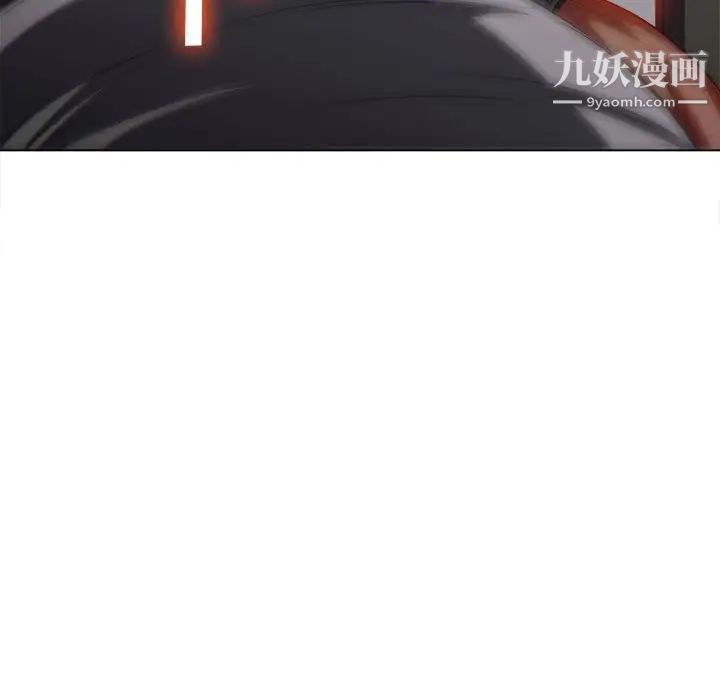 難纏小惡女第91話