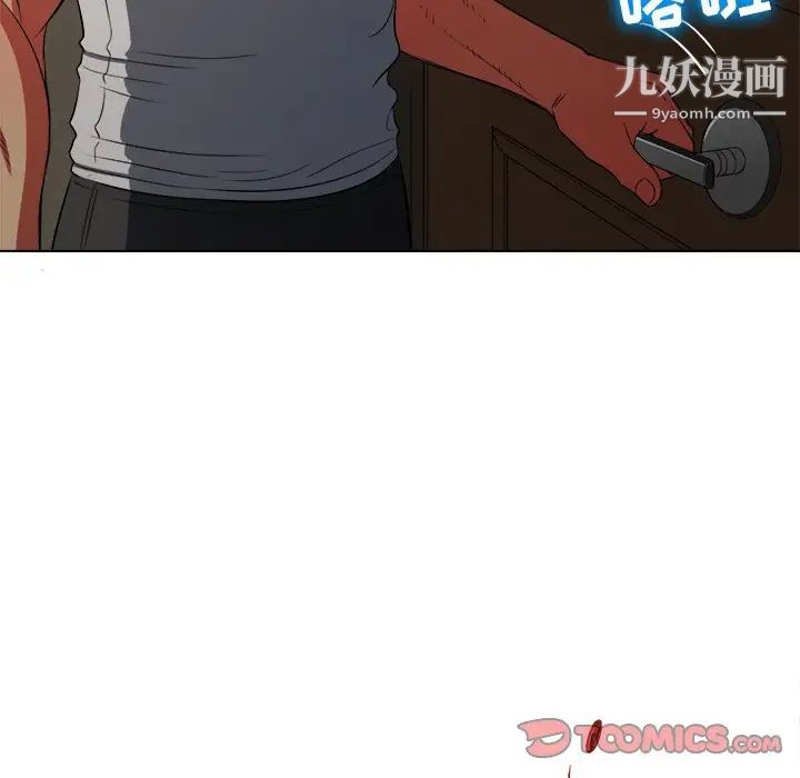 难缠小恶女第91话